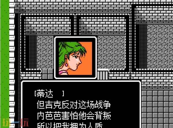 索菲亚的复苏在哪里玩 FC火焰纹章2外传汉化版地址