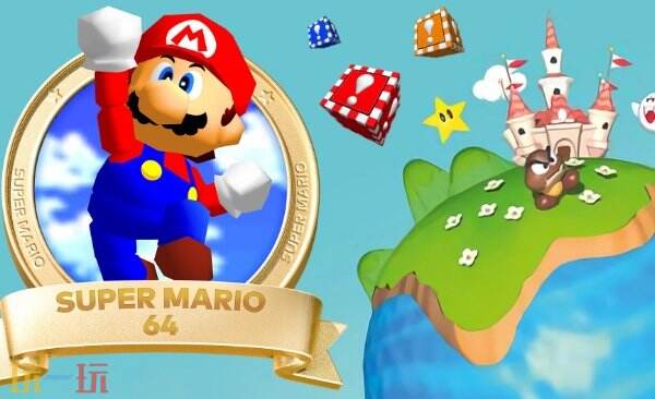 超级马里奥64在哪里能下 超级马里奥64体验地址分享