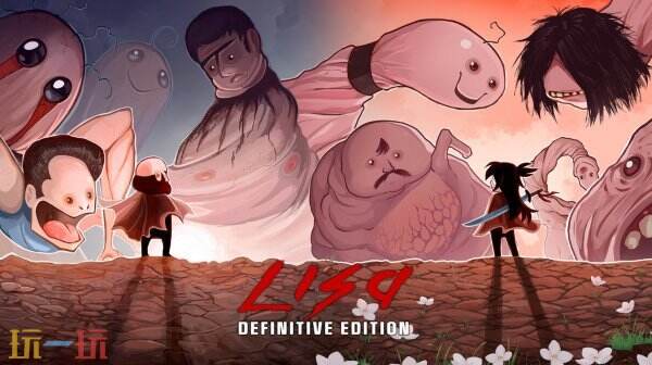 《LISA: The Painful》将推出实体版 现已开启预定