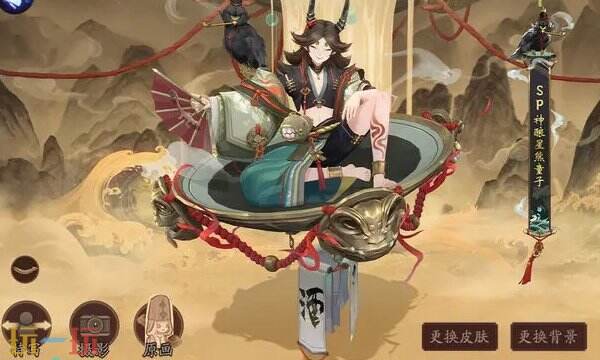 阴阳师电脑配置要求详解