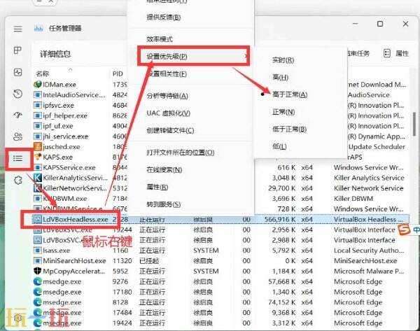 逆水寒手游丨模拟器卡顿严重解决方法