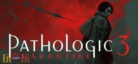 《瘟疫3》前传《Pathologic 3: Quarantine》即将推出