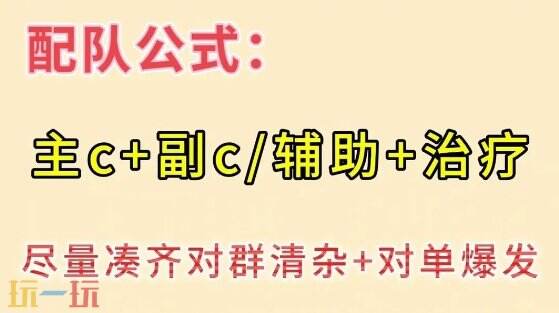 重返未來1999丨電腦端登陸教程分享