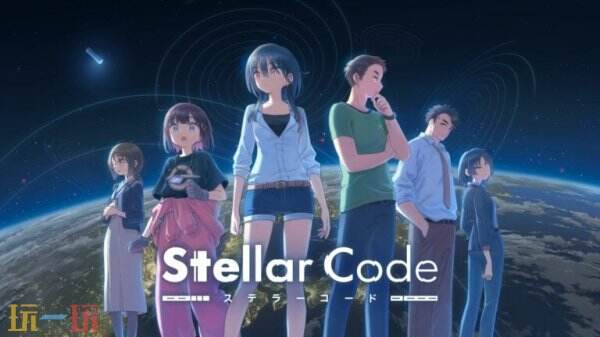 科幻悬疑视觉小说《Stellar Code》将于明年8月推出