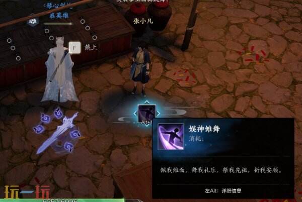 PVP副本打法推薦！誅仙世界草廟奇境副本通關(guān)攻略