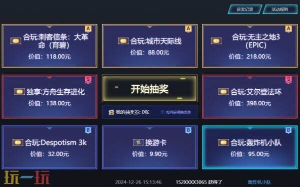 steam秋促游戲推薦：幻獸帕魯限時新史低