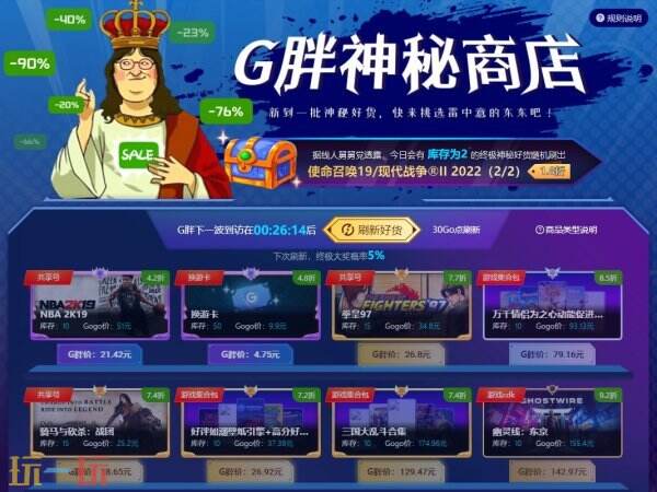 steam秋促游戲推薦：幻獸帕魯限時新史低