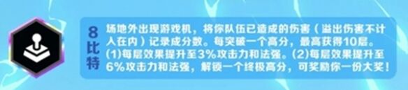 金鏟鏟手游電腦版下載安裝及使用教程詳解