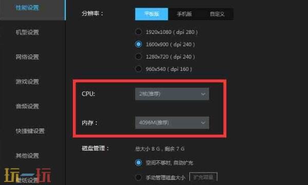 保姆級(jí)教程：暗區(qū)突圍電腦版下載安裝全流程講解