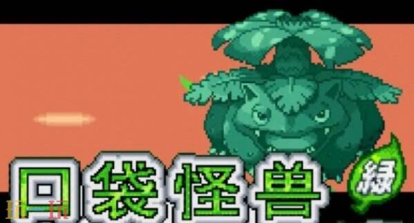 烈火之剑金手指分享 一键获取全武器代码