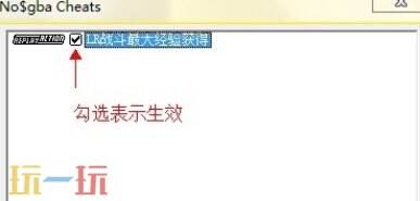 口袋妖怪白2金手指代碼分享 價(jià)值999的漿果免費(fèi)獲取