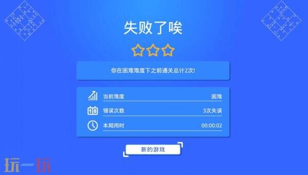 多人合作《极简数独》已上线Steam 限时30%折扣优惠