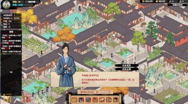 國風模擬經營《吾今有世家》開發(fā)日志公開 將登錄Steam平臺