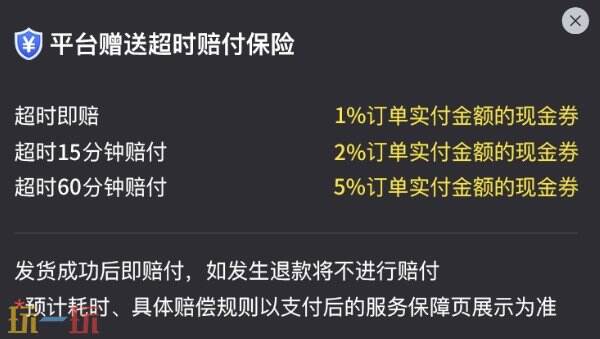 Nikke胜利女神台服快速充值教程 正规代充入口流程详解