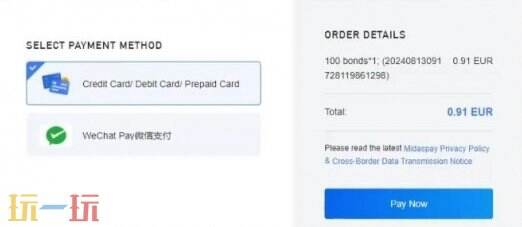 暗区突围国际服充值怎么微信支付？包教包会的充值攻略来啦！