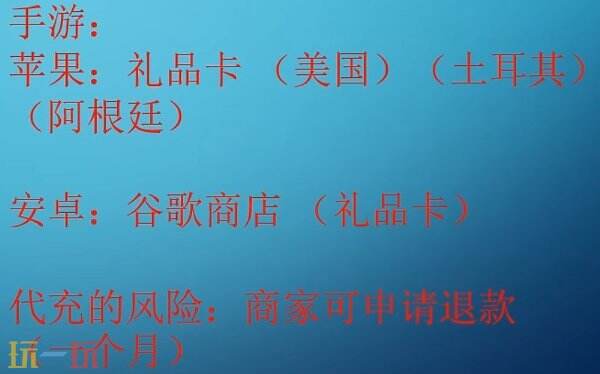 超詳細的氪金攻略！實況足球2024手游國際服金幣充值教程