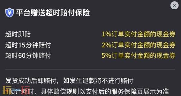 ID直充无套路 PUBGM国际服低价UC充值网站入口