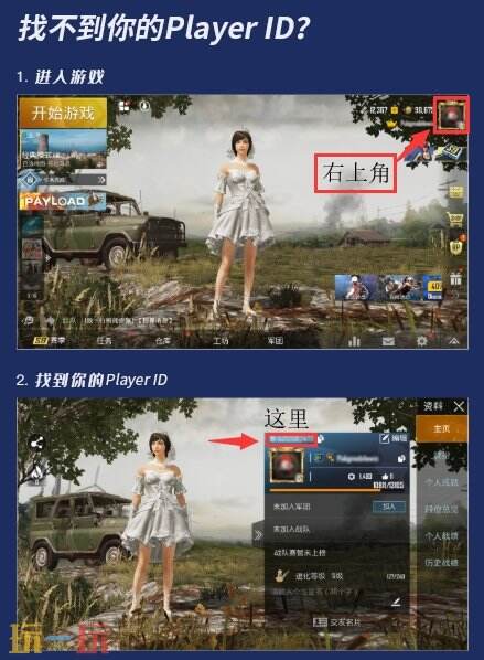 ID直充无套路 PUBGM国际服低价UC充值网站入口