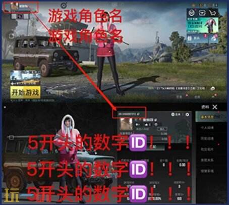 pubgmobile國際服充值不了解決方法及推薦充值渠道