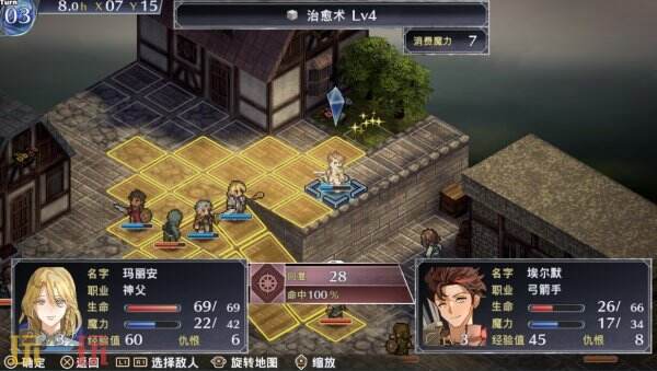 《佣兵哀歌：巫女与七煞星》将于1月23日在Steam推出