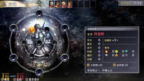 《佣兵哀歌：巫女与七煞星》将于1月23日在Steam推出