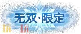 王者荣耀1月9日更新内容汇总：冰雪奇缘联动开启！