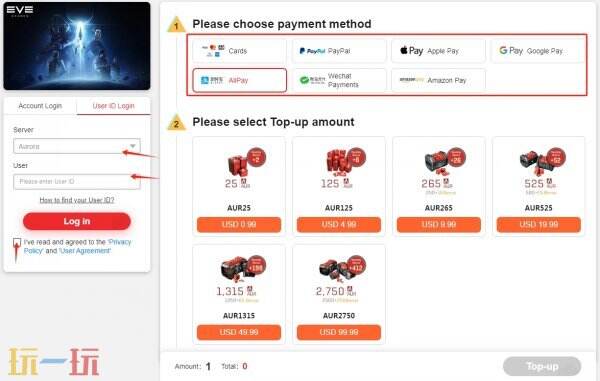 EVE Echoes手游国际服官网充值入口及充值流程