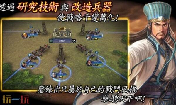 三国志霸道日服代充怎么弄？一文教你搞定