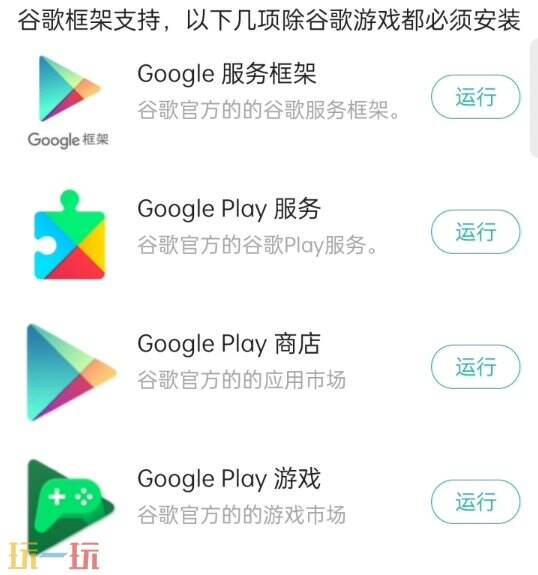 roblox手机版怎么充钱 罗布乐思三种充值方式一次全学会