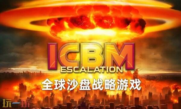 洲際彈道導(dǎo)彈升級修改器最新版 ICBM風(fēng)靈月影修改器v1.0.4