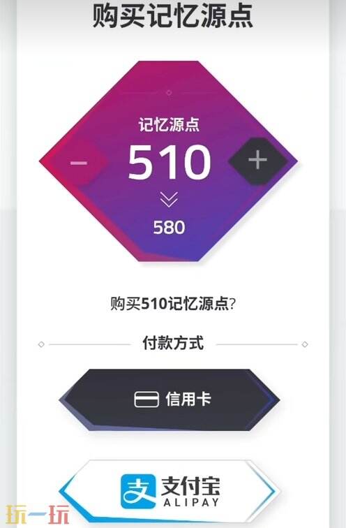Arcaea国际服官方网站充值入口流程 最全充值攻略一文看懂