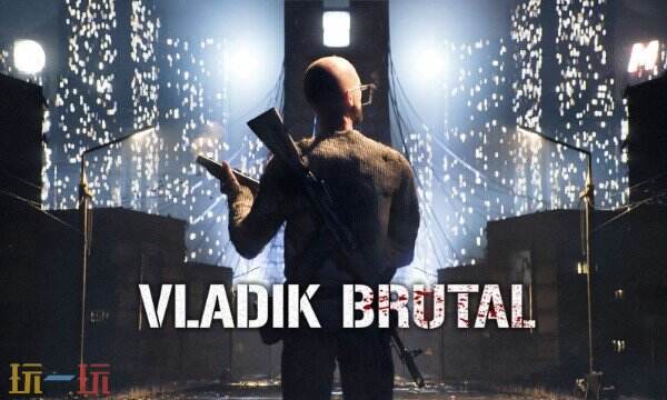 VLADiK BRUTAL风灵月影修改器 VLADiK BRUTAL十一项修改器安装