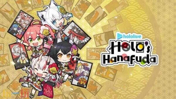 纸牌游戏《hololive Holo's花札》将于2025登陆PC平台