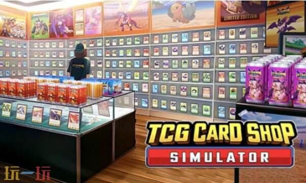 TCG卡牌店模拟器风灵月影修改器 卡牌店模拟器无限拆卡最新版v1.2