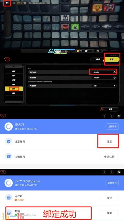 绝区零国际服充值教程 一分钟学会安全快速氪金！