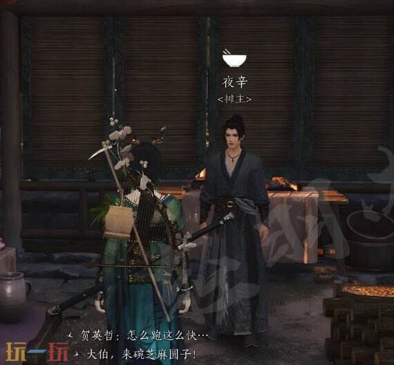 燕云十六声﻿开封地区美食获取攻略 夜辛售卖美食垂钓加成效果
