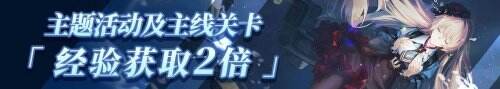 《拂曉：勝利之刻》狂送100抽 2025福運(yùn)連連啟新程