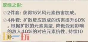 原神5.4梦见月瑞希值得抽吗？慎选不如攒石等常驻