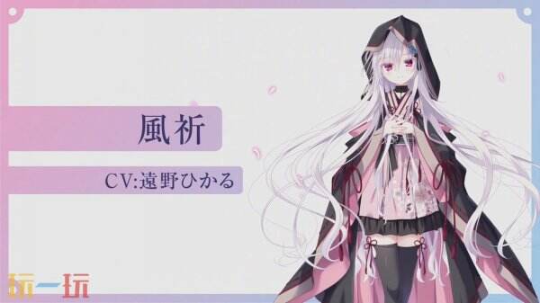 《初音岛 Re:tune》公开 全新主角“风祈”加入