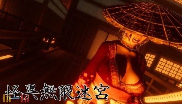 日式恐怖《幽灵无限迷宫》宣布登陆Steam平台