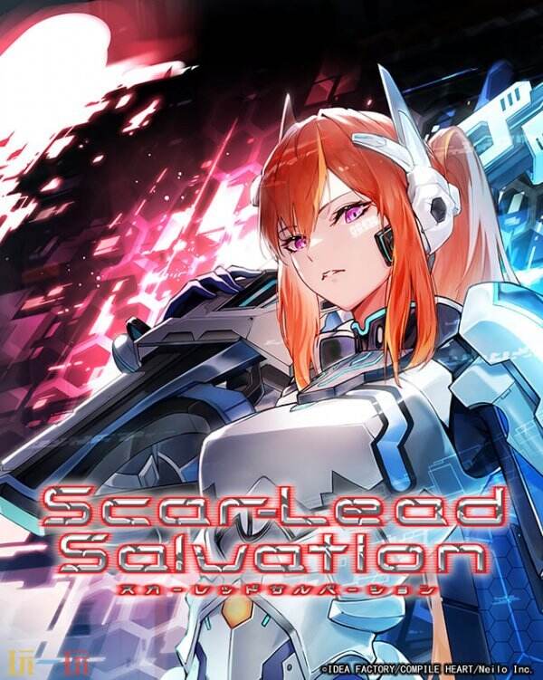 科幻轻量级射击《Scar-Lead Salvation》将于5月29日推出