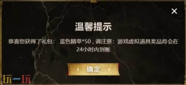 lol银龙征程赛事口令码分享！2025最新大全一览表