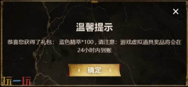 lol银龙征程赛事口令码分享！2025最新大全一览表