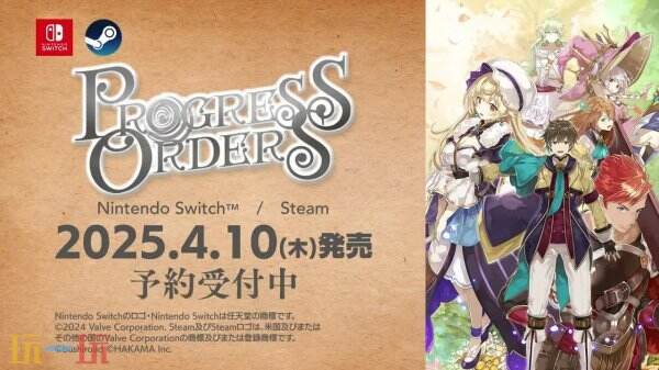 幻想RPG《PROGRESS ORDERS》第二弹预告发布