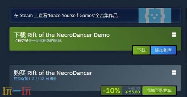 《Rift of the NecroDancer》现已发售 首发享10%折扣优惠