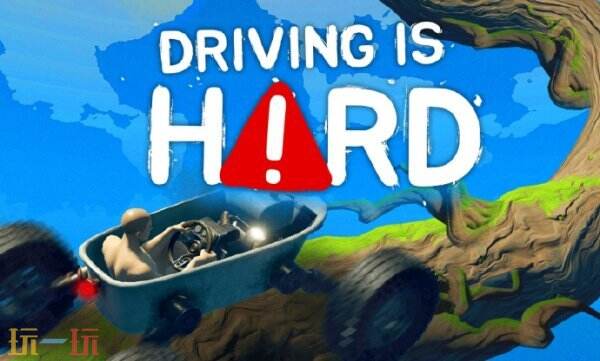 攀爬模拟器《Driving is Hard》现已在Steam发售