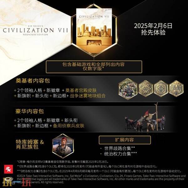 《文明7》现已在Steam正式发售!售价298元