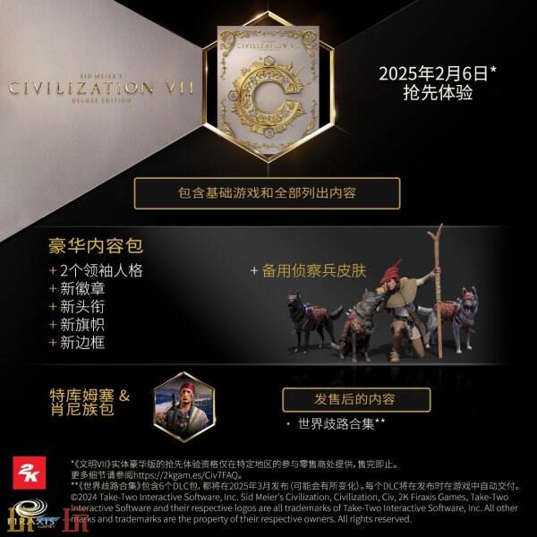 《文明7》现已在Steam正式发售!售价298元