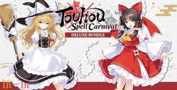 《Touhou Spell Carnival》PC版将于2025年在Steam推出