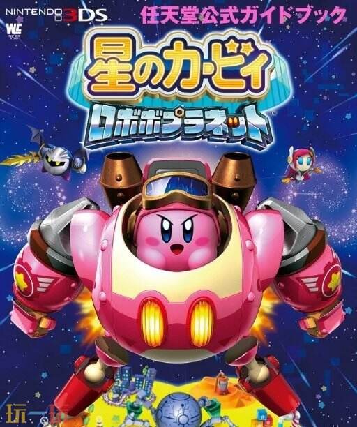 《星之卡比：机械星球》重制版将在Switch平台推出